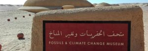 L'insegna del Museo dei Fossili e dei mutamenti climatici