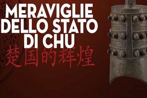 Il manifesto della mostra "Le meraviglie dello Stato di Chu" a Este, Adria e Venezia