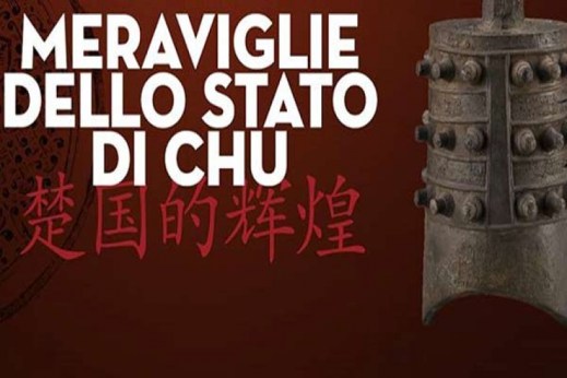 Il manifesto della mostra "Le meraviglie dello Stato di Chu" a Este, Adria e Venezia