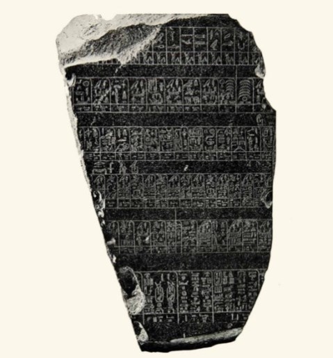 La "Pietra di Palermo" conservata al museo Archeologico nazionale Salinas di Palermo: una copia è esposta all'aeroporto di Palermo