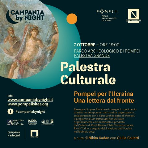 pompei_campania-by-night_palestra-grande_palestra-culturale_pompei-per-l-ucraina_locandina