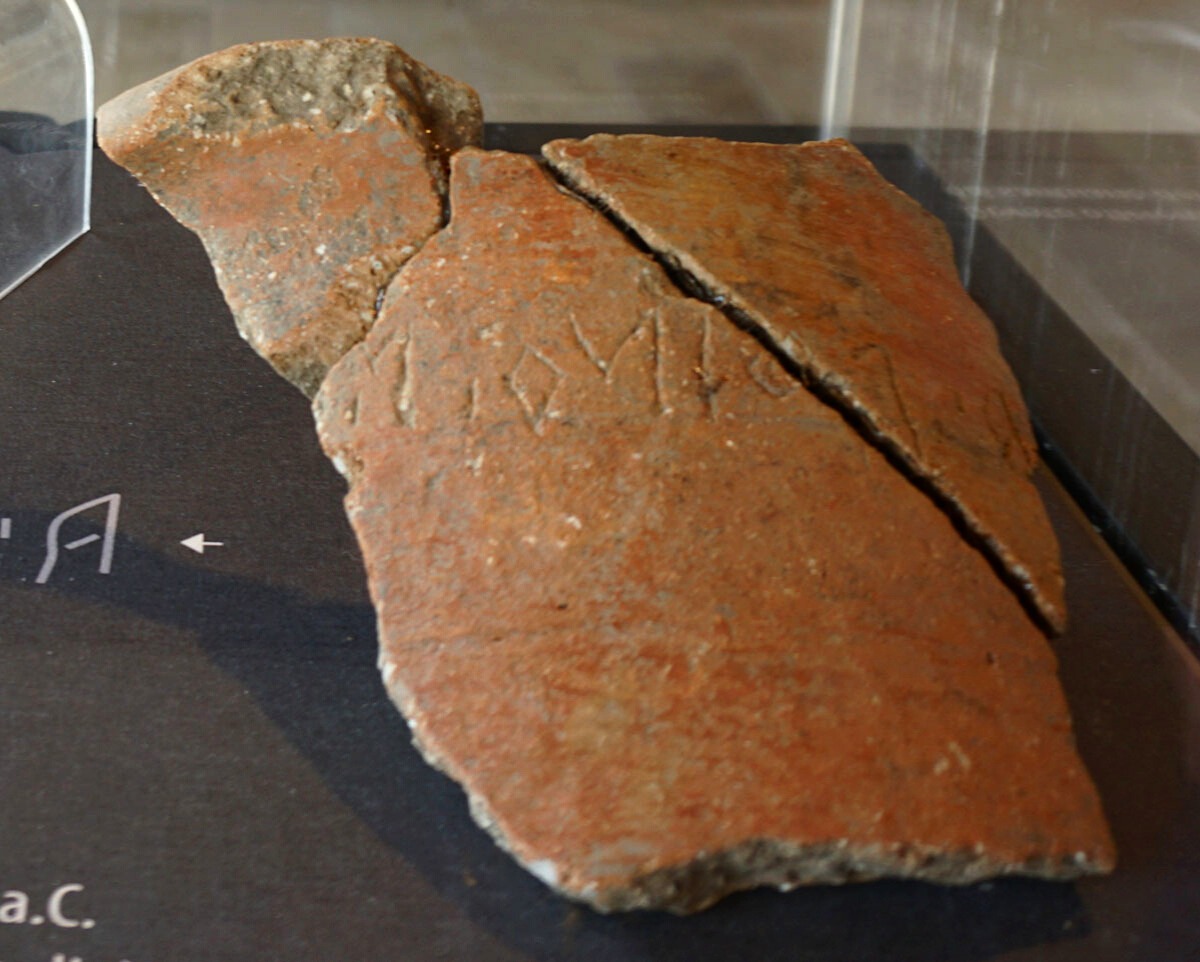 altino_archeologico_iscrizione-dio-altino_foto-drm-veneto