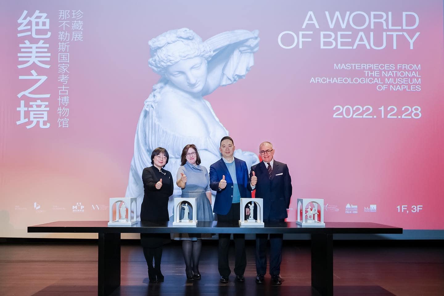shangai_museo_mostra-a-world-of-beauty_inaugurazione_foto-iic-shangai