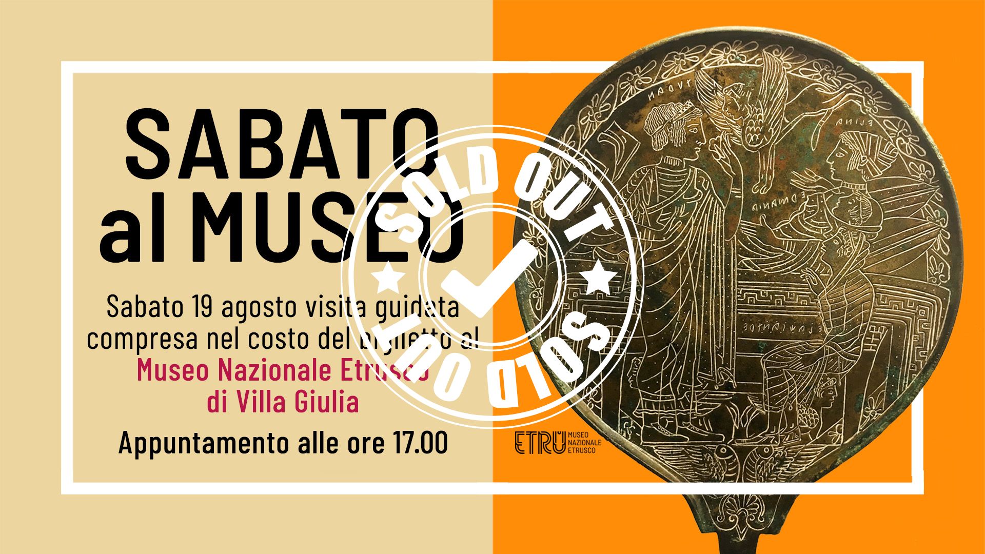 roma_villa-giulia_sabato-al-museo_19-agosto_locandina