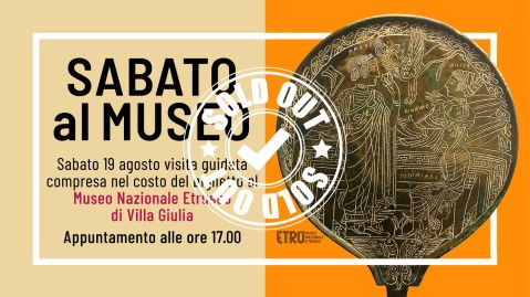 roma_villa-giulia_sabato-al-museo_19-agosto_locandina