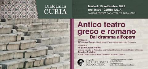 roma_curia-iulia_dialoghi-in-curia_conferenza-antico-teatro-greco-e-romano_locandina
