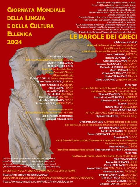 roma_ambasciata-di-grecia_giornata-cultura-ellenica-2024_le-parole-dei-greci_locandina