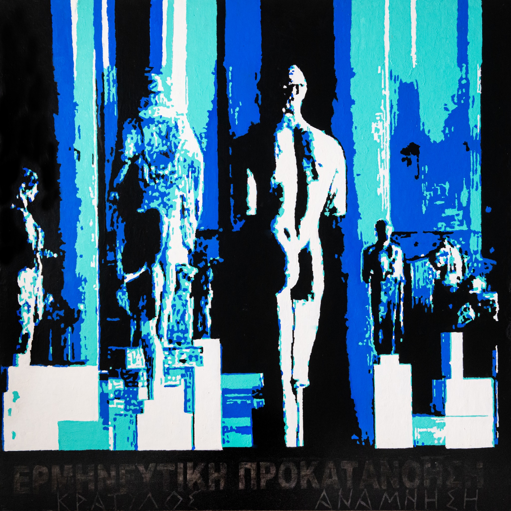 crotone_archeologico-di-capo-colonna_mostra-axioma_andrea-valleri_pittura_3_foto-drm-calabria