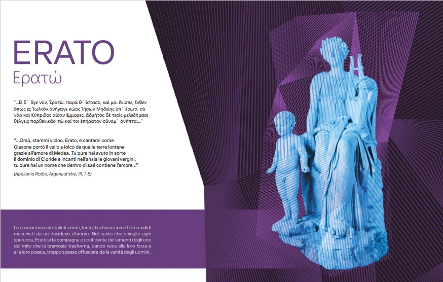 roma_domus-aurea_moisai-2024_erato_locandina